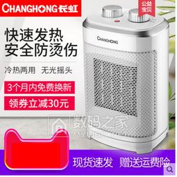 智能生活小物件 4款您可能需要的实用 商?800（单位商品计价分析）