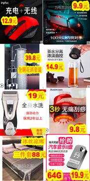 优品推荐 五款性价比家居好物实测盘点
