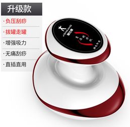 白菜价也能享受专业养生 健仕康负压电动刮痧仪体验评测