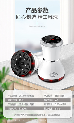 电动刮痧仪 现代科技与传统疗法的完美融合